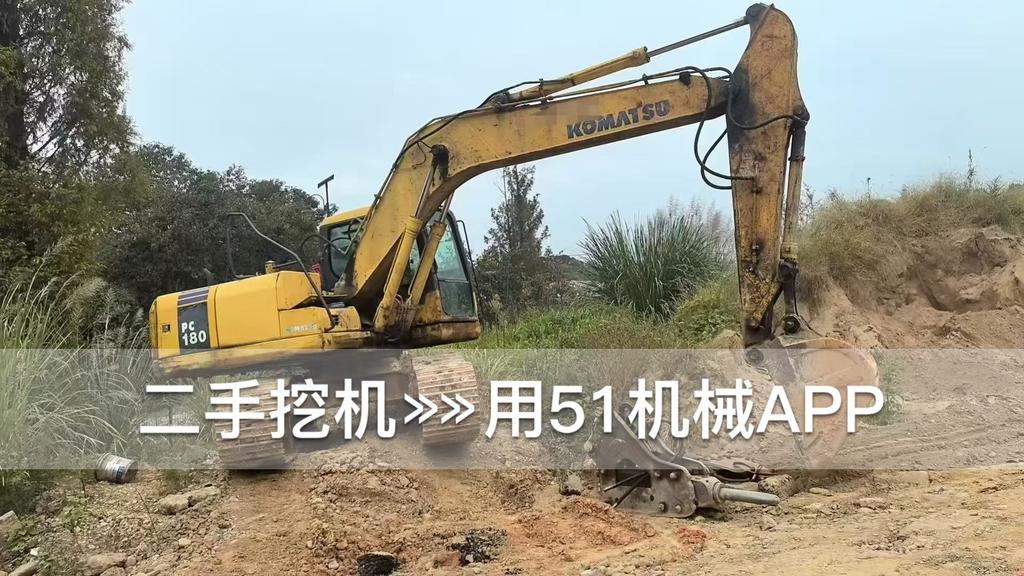 51挖机